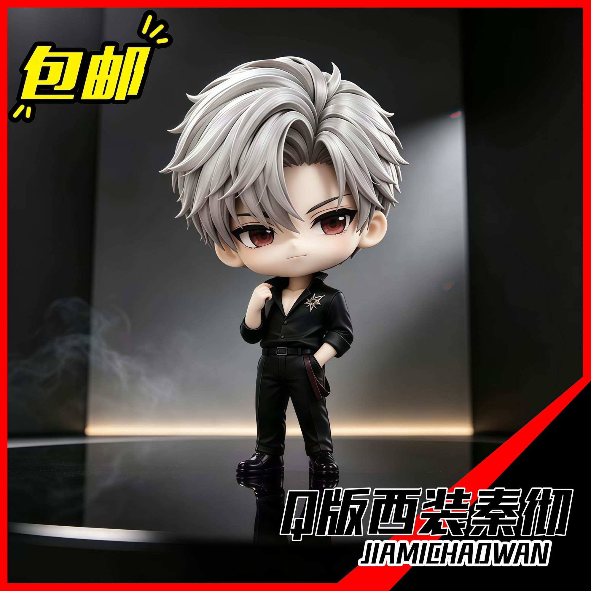 Anime Love and Deepspace Sylus - Top Anime Merchandise 评论和价格