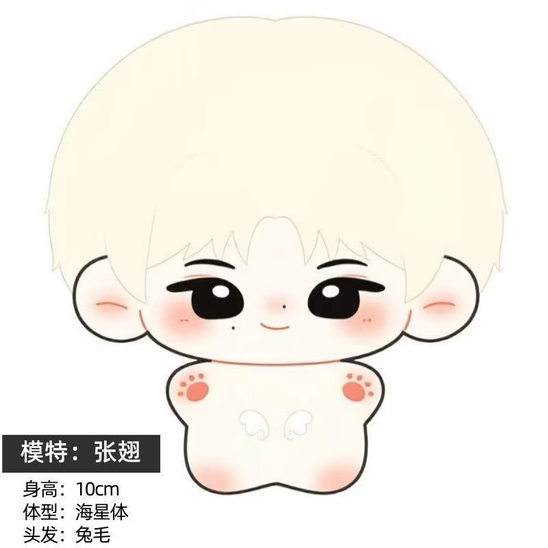 [New Product] Zhang Chi Spread - Top Anime Merchandise 评论和价格
