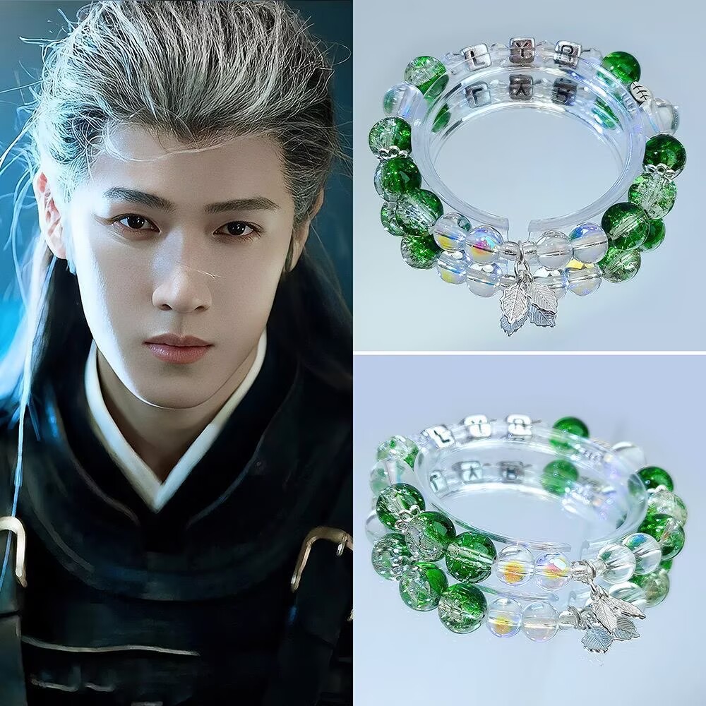 Li Yunrui's original bracelet  - Top Anime Merchandise 评论和价格