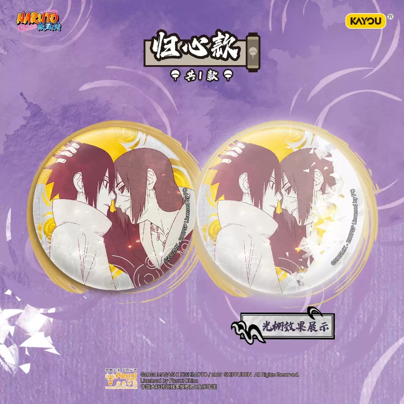 Authentic Kayou Naruto Badge S - Anime Merchandise Licensing 评论和价格