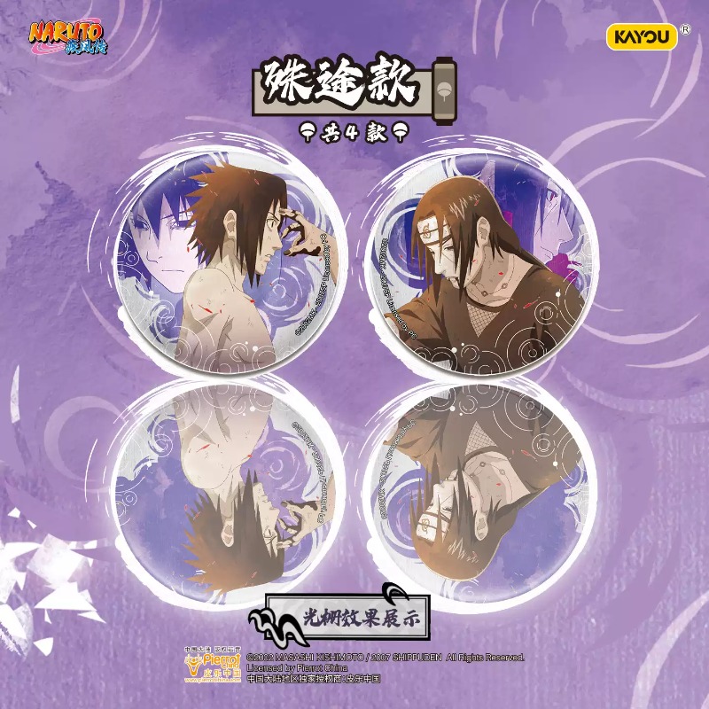 Authentic Kayou Naruto Badge S - Anime Merchandise Licensing 评论和价格