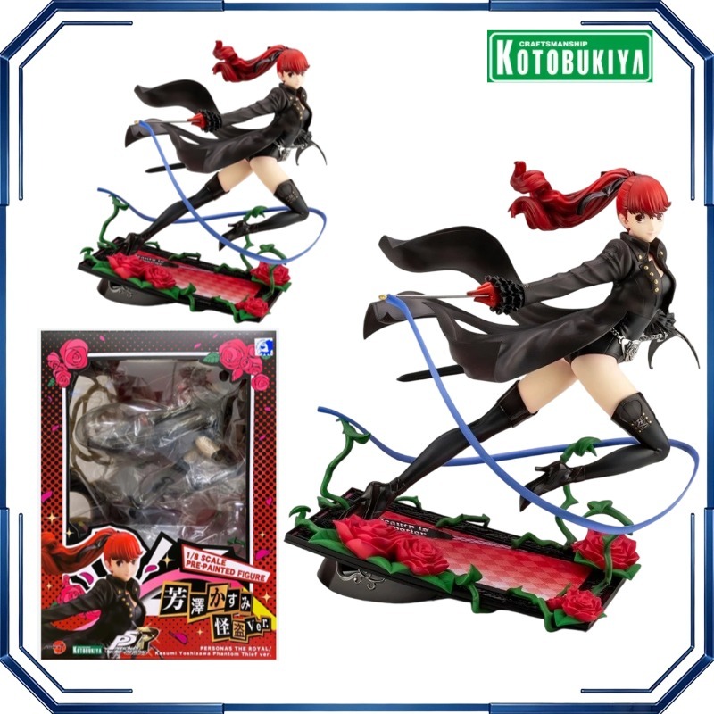 Kotobukiya ARTFX J Kasumi Yosh - Kotobukiya Artfx 评论和价格