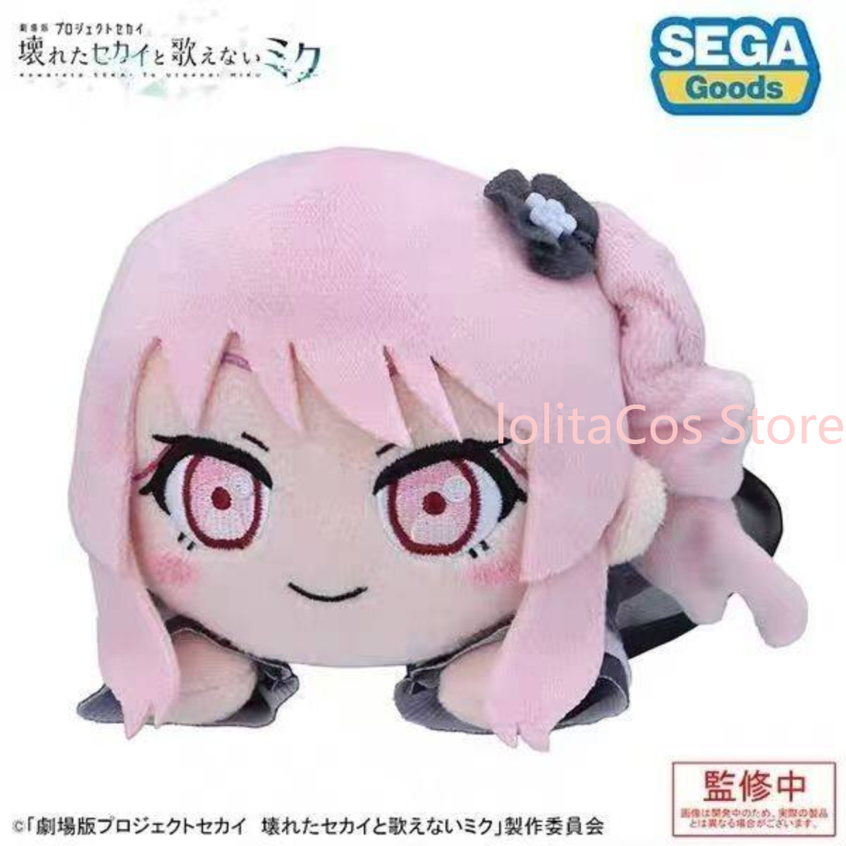 Pjsk Akiyama Mizuki Shinonome  - Top Anime Merchandise 评论和价格