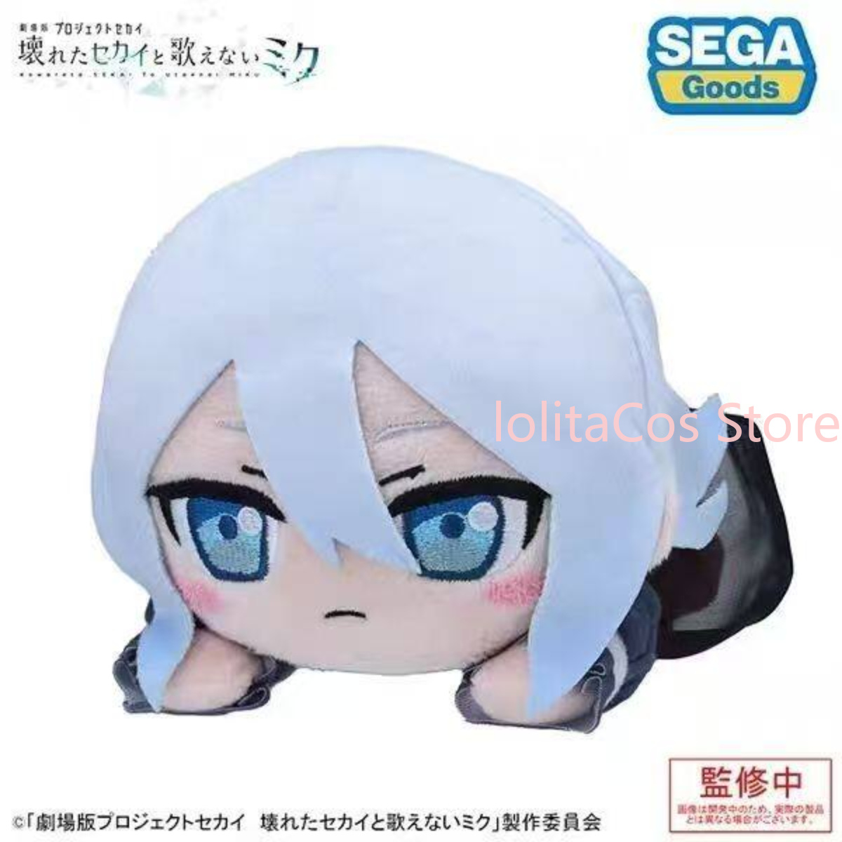 Pjsk Akiyama Mizuki Shinonome  - Top Anime Merchandise 评论和价格
