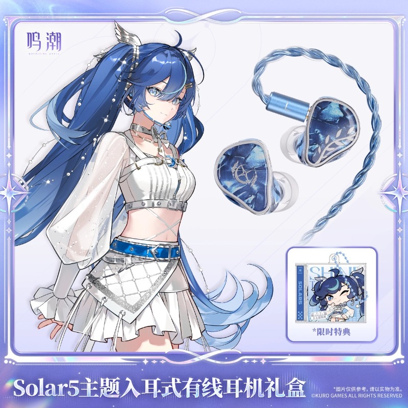 Pre-sale Wuthering Waves Solar - Anime Merchandise Sales 评论和价格