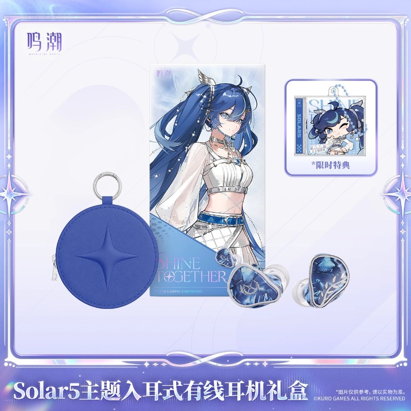 Pre-sale Wuthering Waves Solar - Anime Merchandise Sales 评论和价格