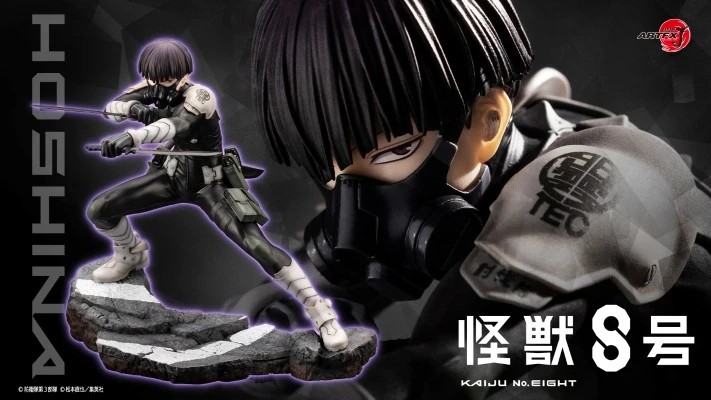 【MT】KOTOBUKIYA ARTFX J Kaiju N - Kotobukiya Artfx 评论和价格