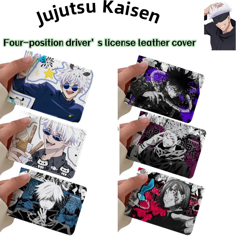 Jujutsu Kaisen Satoru Gojo Car - Anime Merchandise Licensing 评论和价格