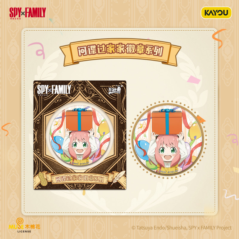 2026 New Kayou Spy Family Badg - Anime Merchandise Licensing 评论和价格