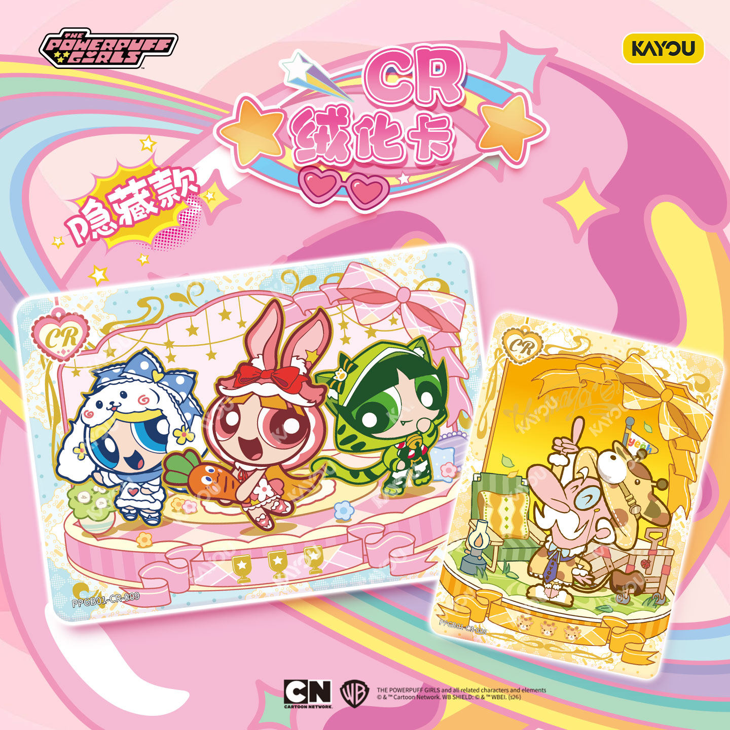 Kayou The Powerpuff Girls GDet - Anime Merchandise Licensing 评论和价格