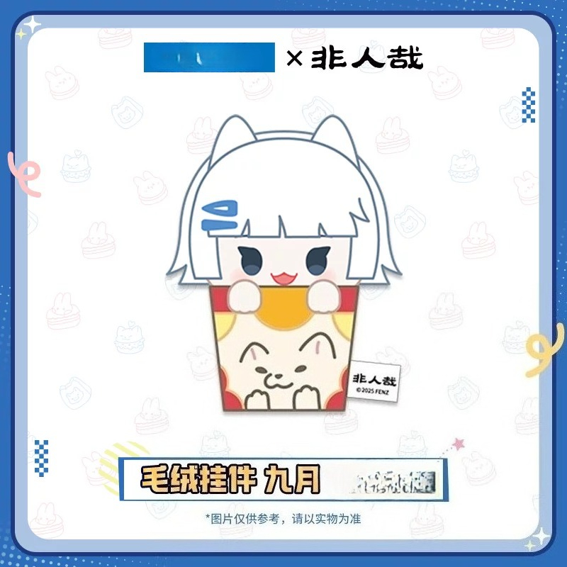 Authentic Fei Ren Zai Foodie S - Anime Merchandise Shop 评论和价格