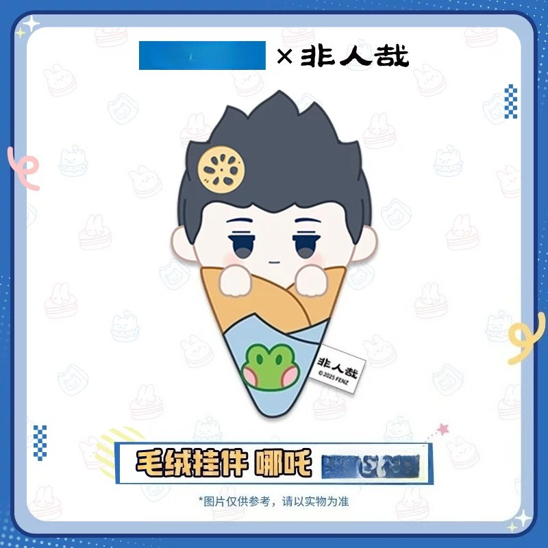 Authentic Fei Ren Zai Foodie S - Anime Merchandise Shop 评论和价格