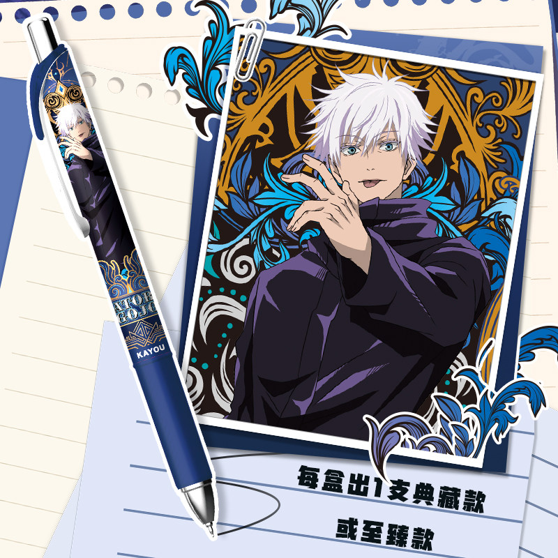 Kayou Jujutsu Kaisen  Licensed - Anime Merchandise Licensing 评论和价格