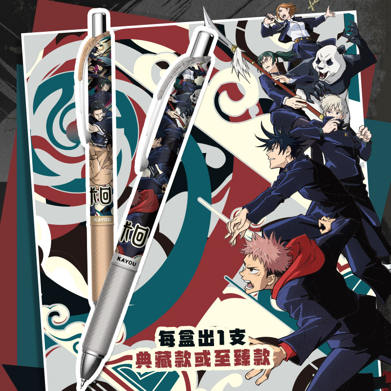Kayou Jujutsu Kaisen  Licensed - Anime Merchandise Licensing 评论和价格