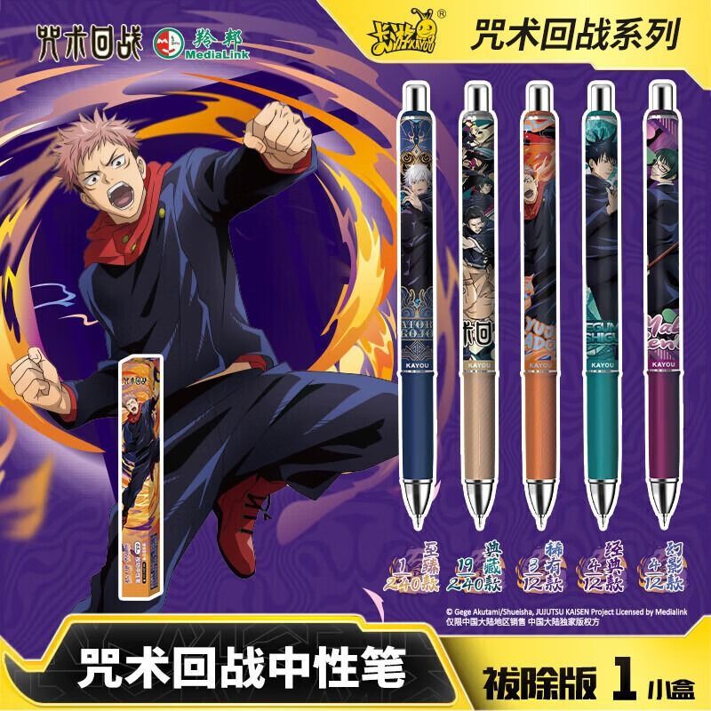 Kayou Jujutsu Kaisen  Licensed - Anime Merchandise Licensing 评论和价格