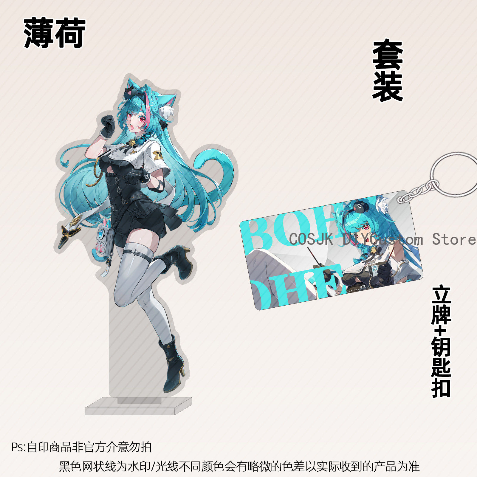 13cm Anime Neverness To Everne - Top Anime Merchandise 评论和价格