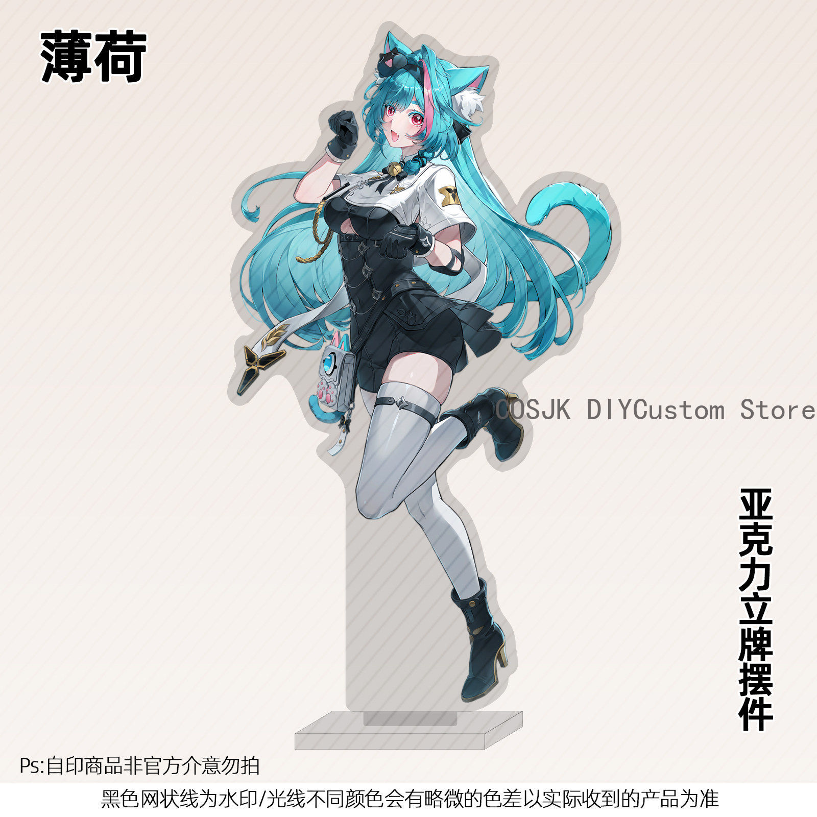 13cm Anime Neverness To Everne - Top Anime Merchandise 评论和价格