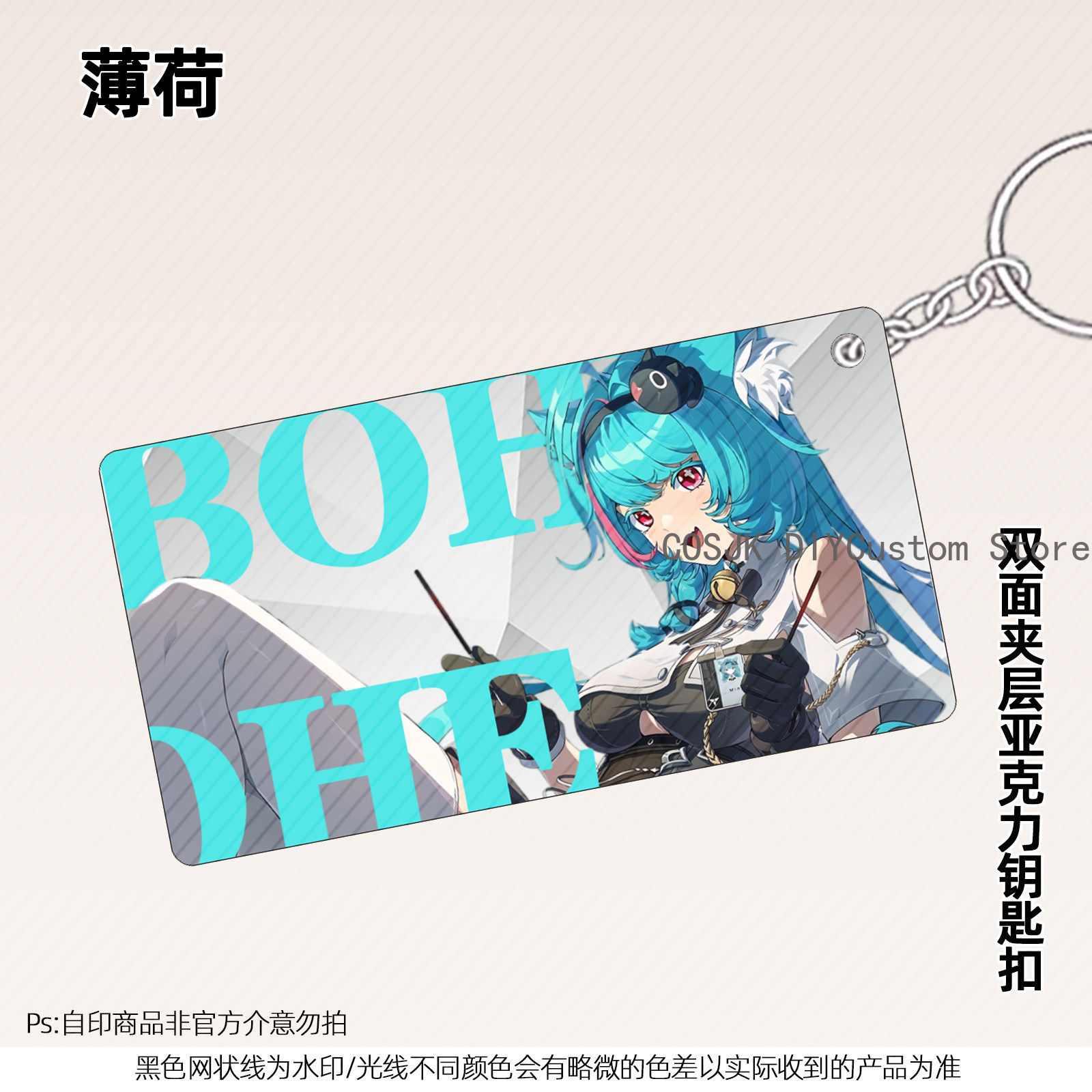 13cm Anime Neverness To Everne - Top Anime Merchandise 评论和价格