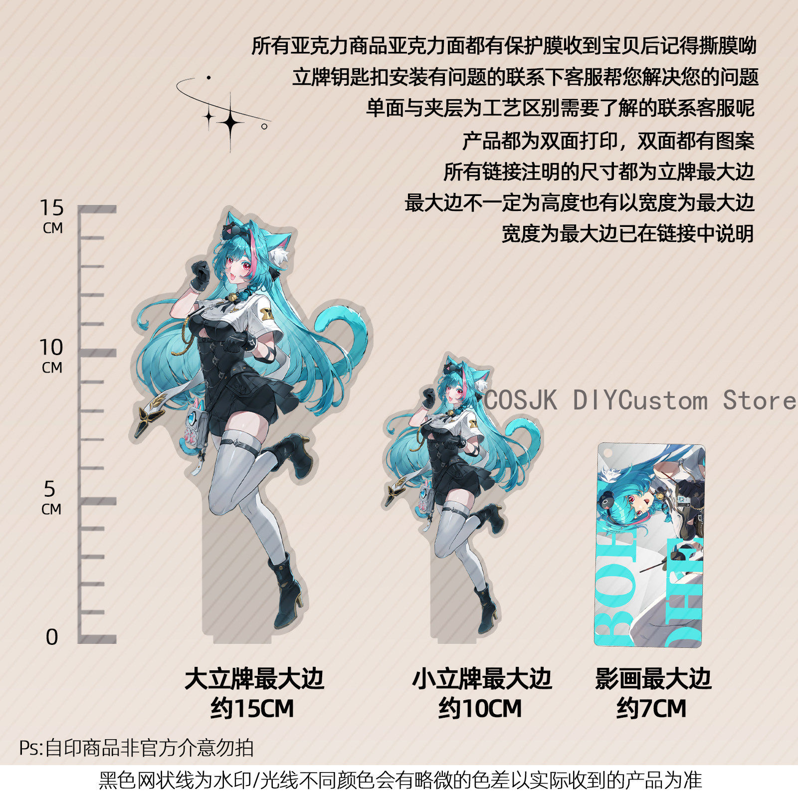 13cm Anime Neverness To Everne - Top Anime Merchandise 评论和价格