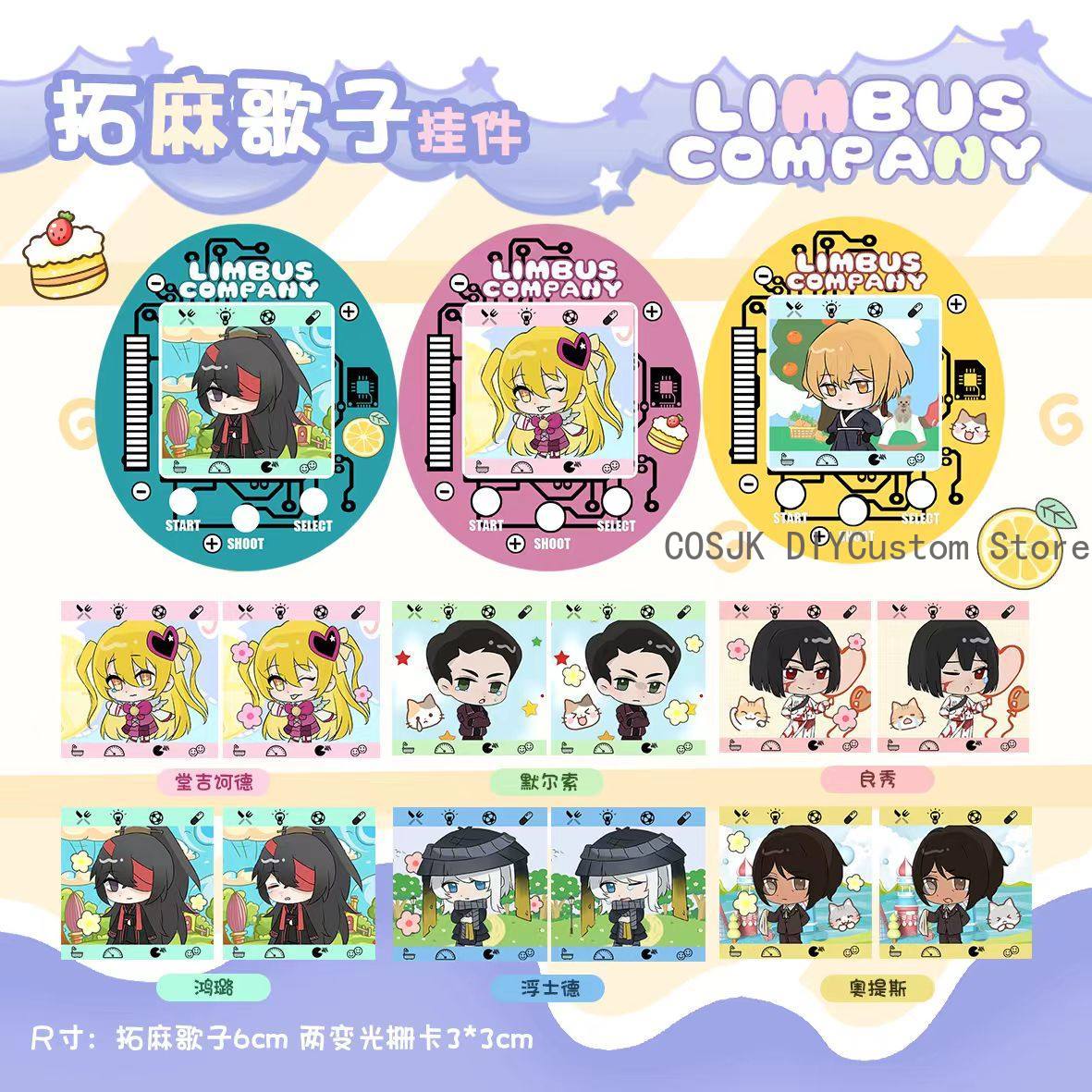 Cute Limbus Company Don Quixot - Anime Merchandise Bag 评论和价格