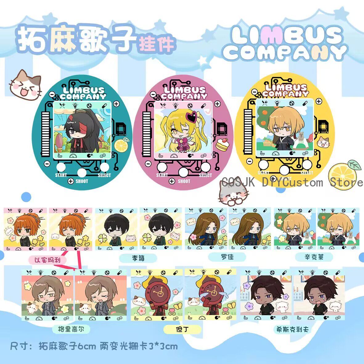 Cute Limbus Company Don Quixot - Anime Merchandise Bag 评论和价格