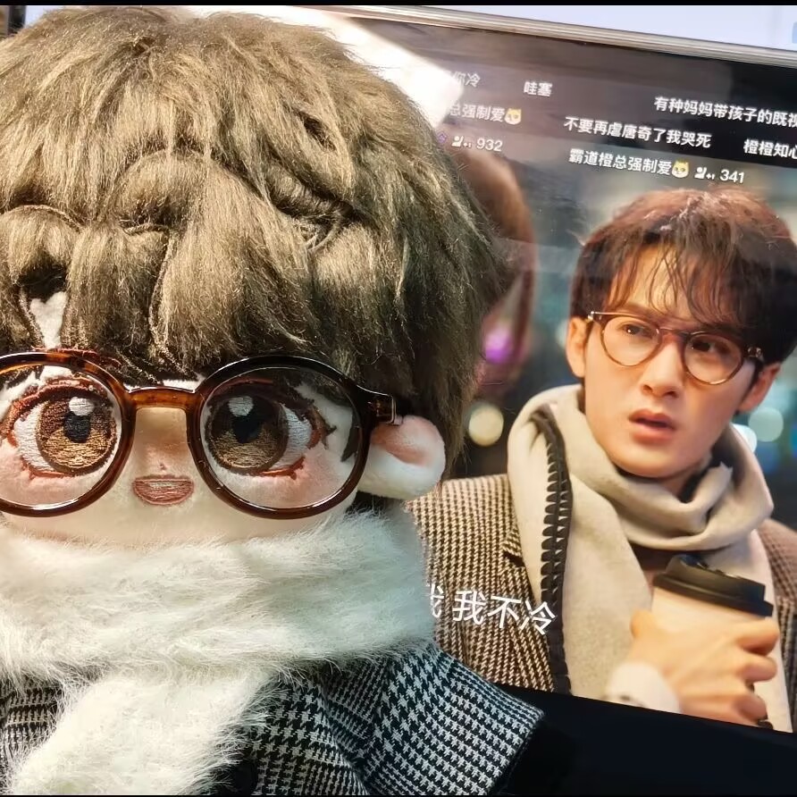 'Filter' 20cm cotton doll 'Tan - Top Anime Merchandise 评论和价格