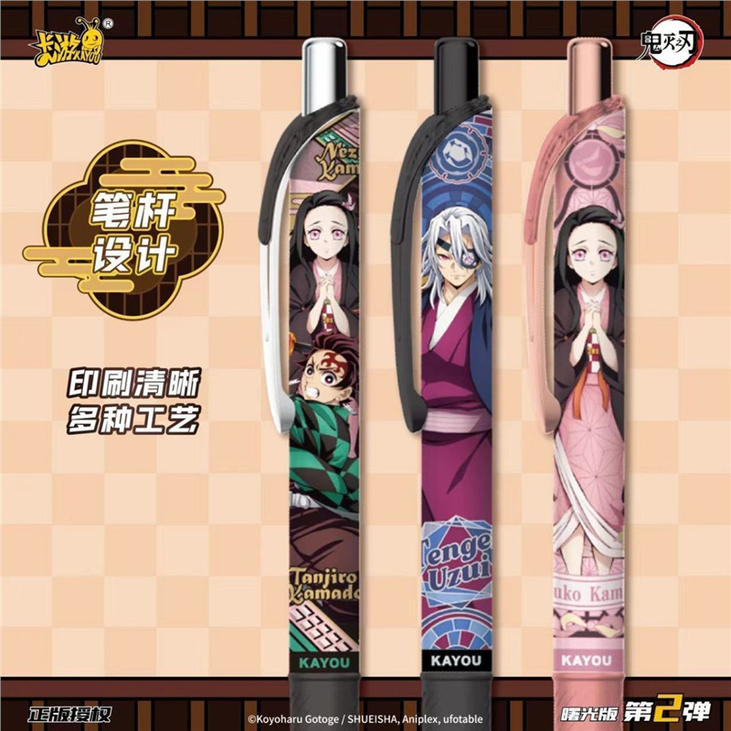Kayou Blind Box Retractable Ge - Anime Merchandise Licensing 评论和价格