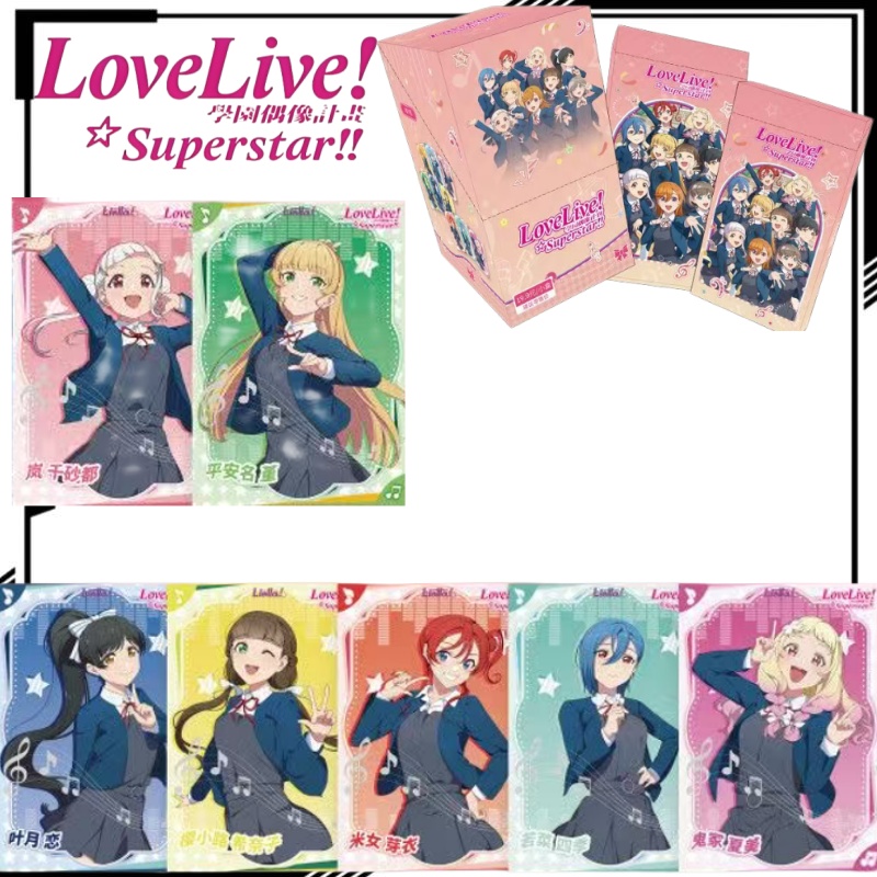 LoveLive! Superstar!!! Collect - Anime Merchandise Shibuya 评论和价格