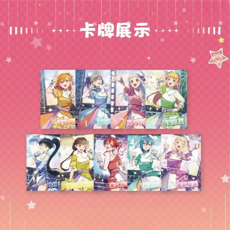 LoveLive! Superstar!!! Collect - Anime Merchandise Shibuya 评论和价格