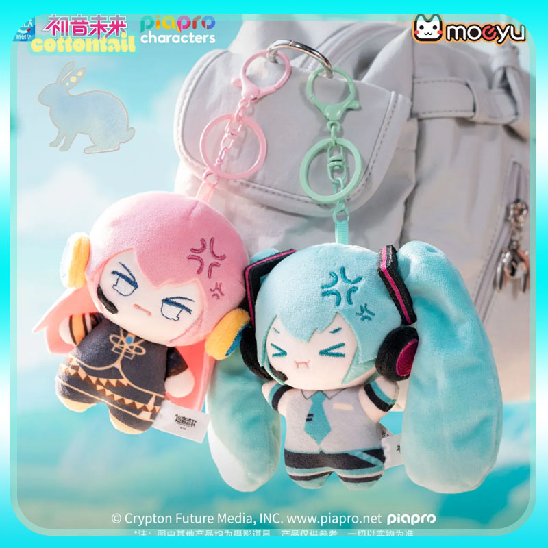 Original Hatsune Miku Puffed-U - Anime Merchandise Sales 评论和价格