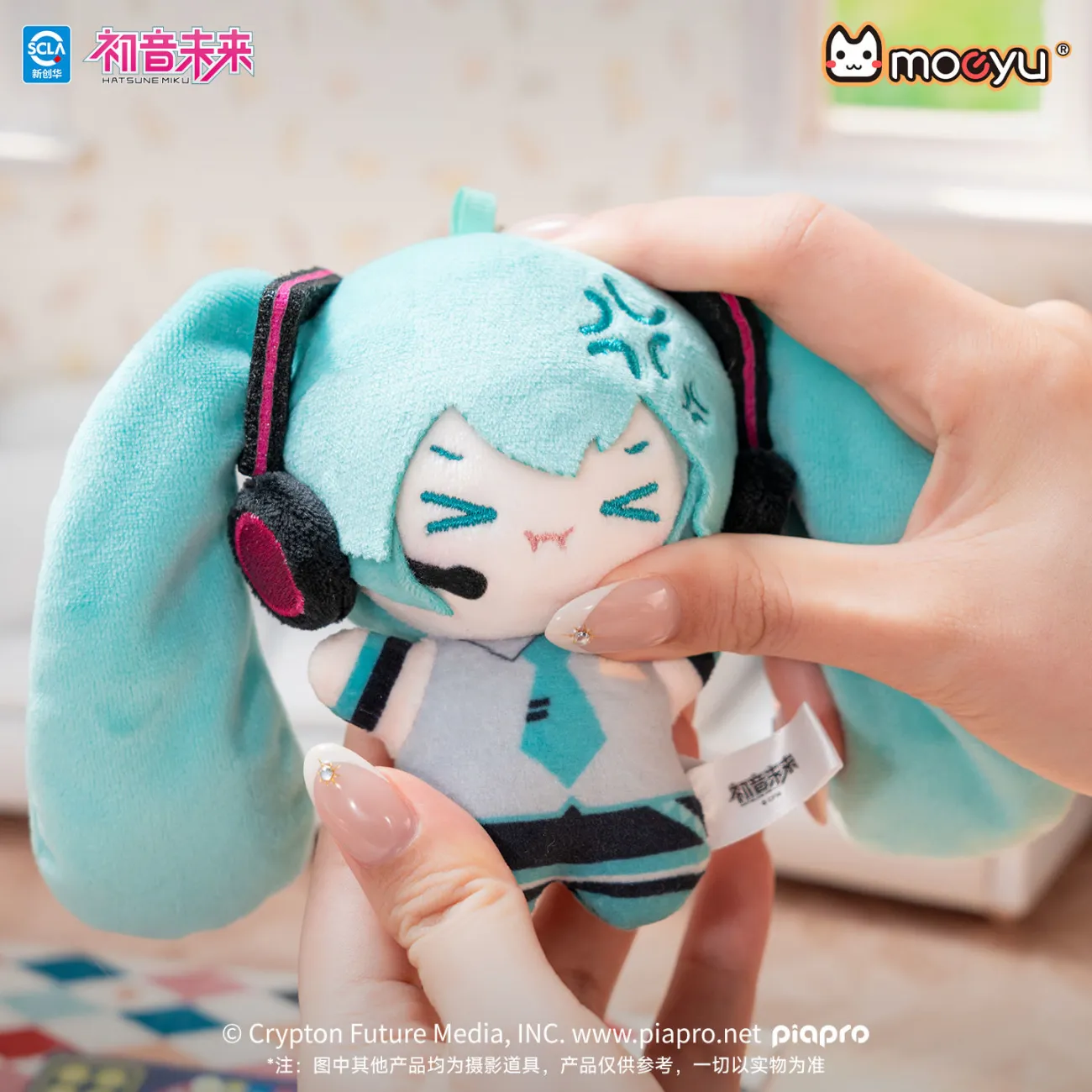 Original Hatsune Miku Puffed-U - Anime Merchandise Sales 评论和价格